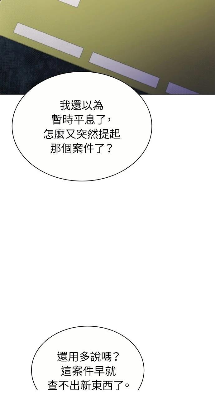 第10话16