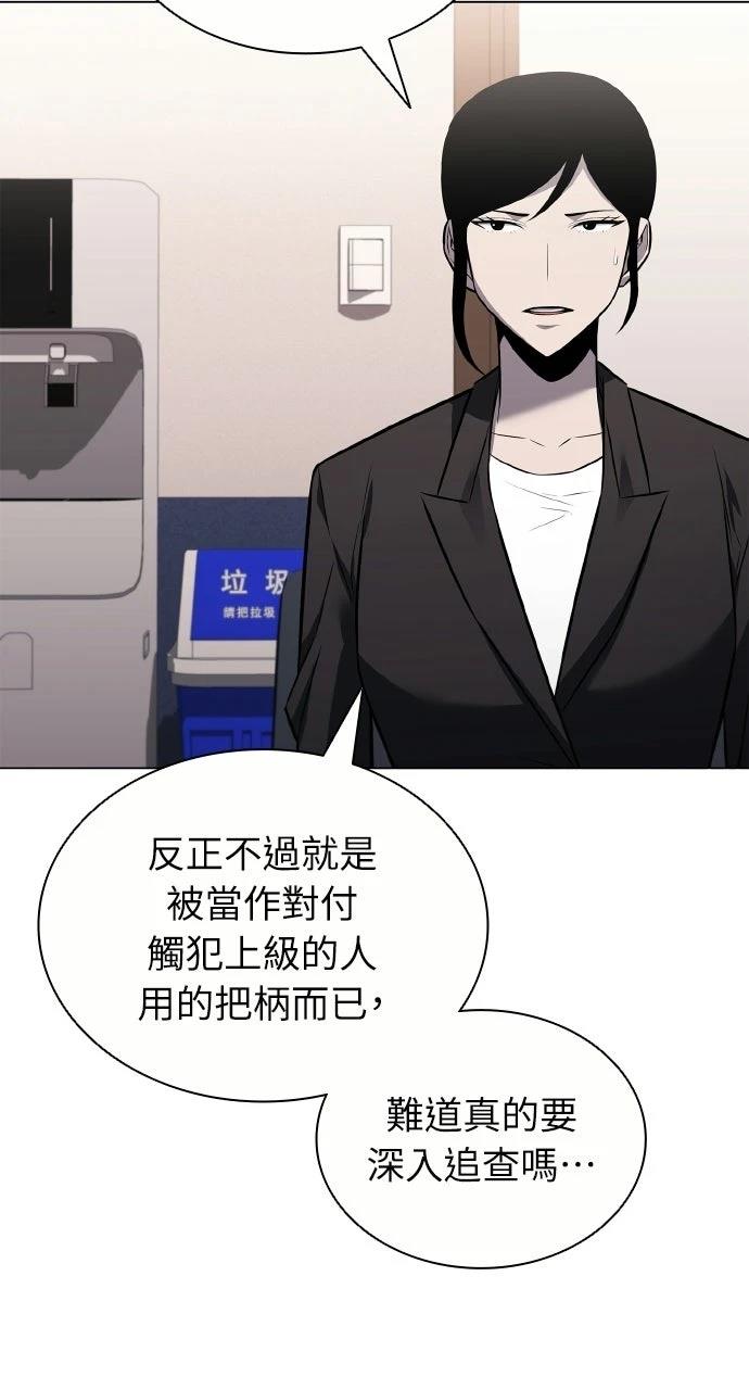 第10话17
