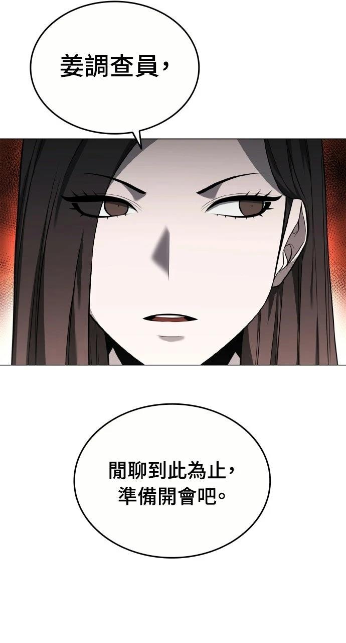 第10话18