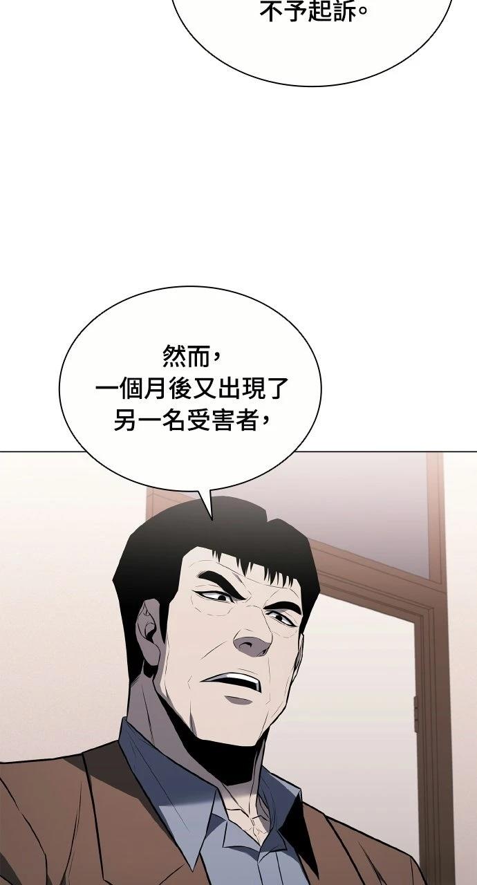 第10话23