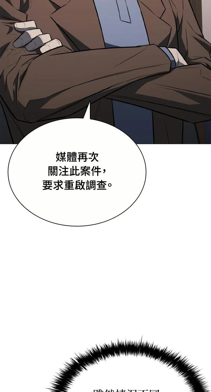 第10话24