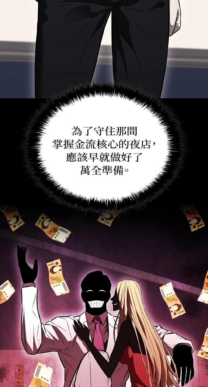 第10话26