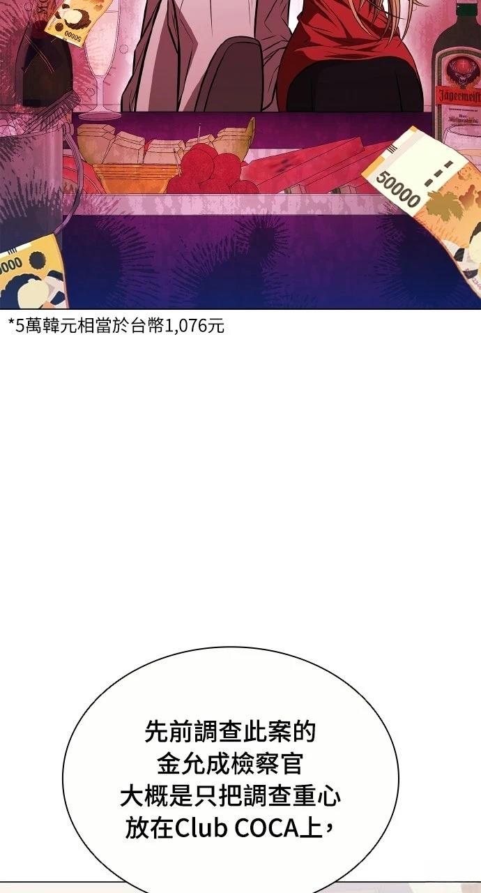 第10话27