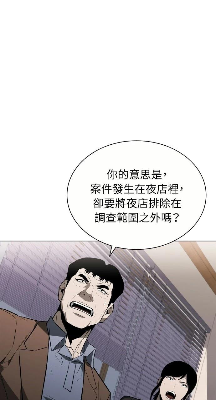 第10话29
