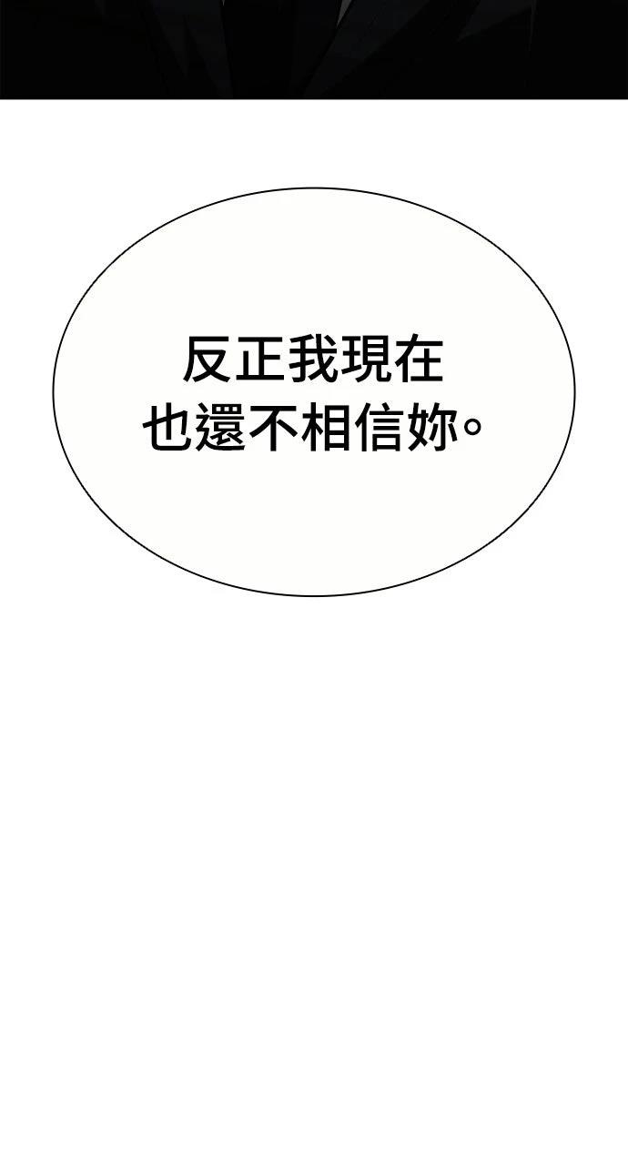 第10话3