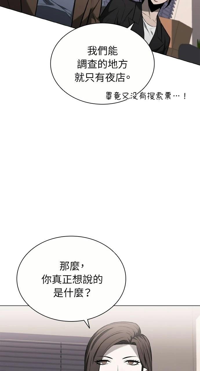 第10话30