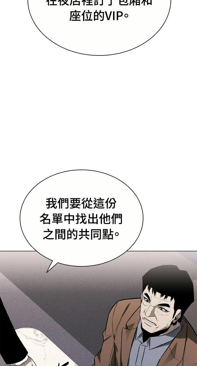 第10话33