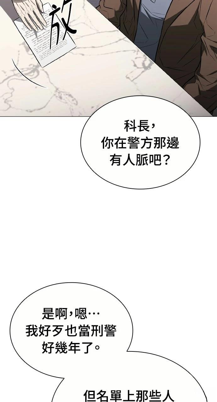 第10话34