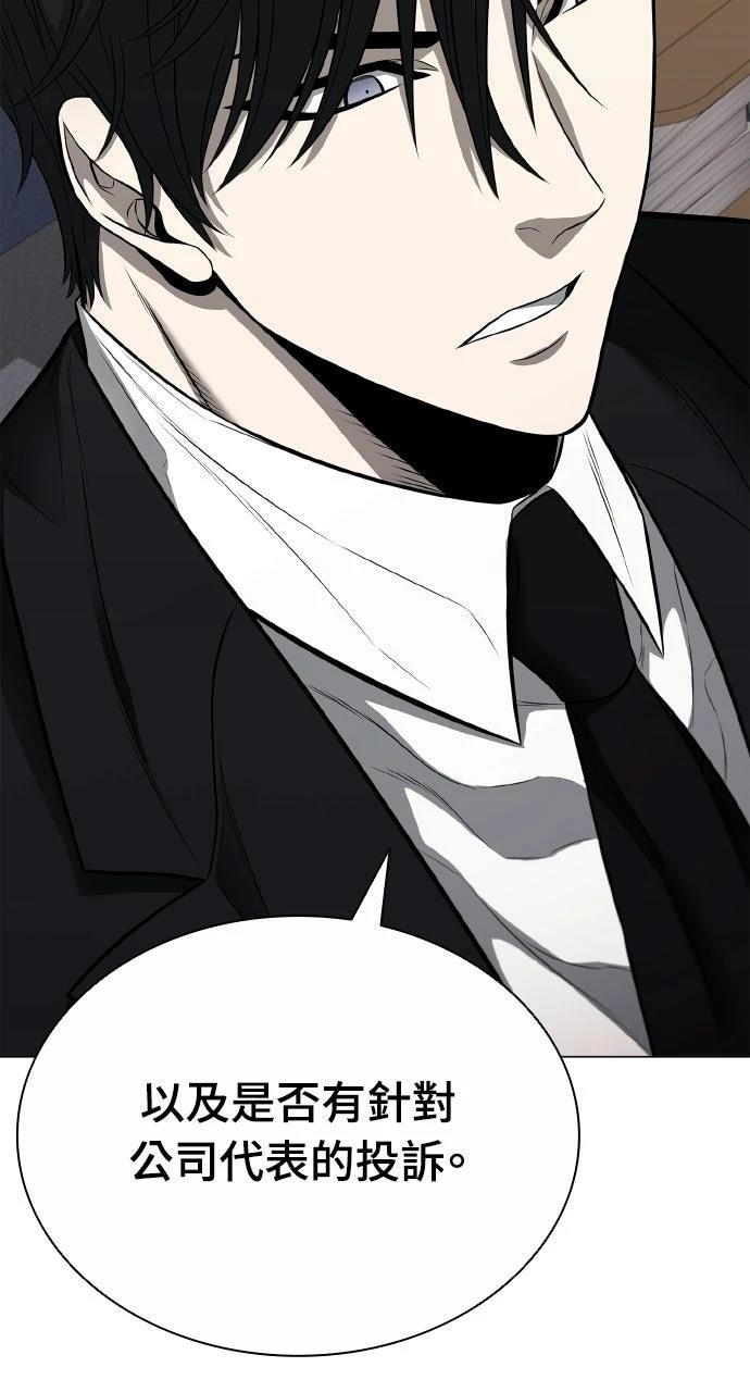 第10话37