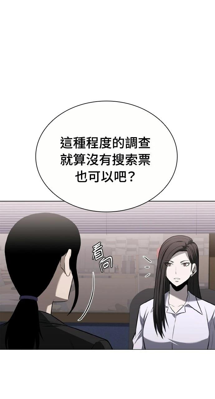 第10话38