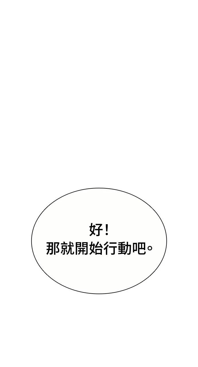 第10话41