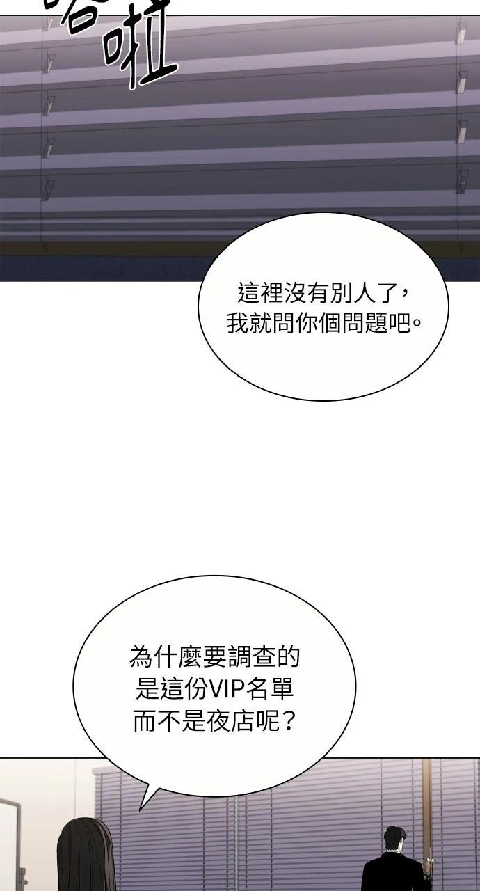 第10话44