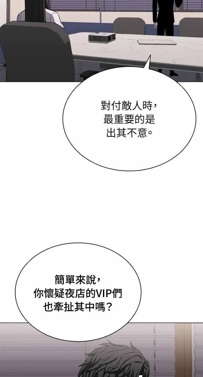 第10话45