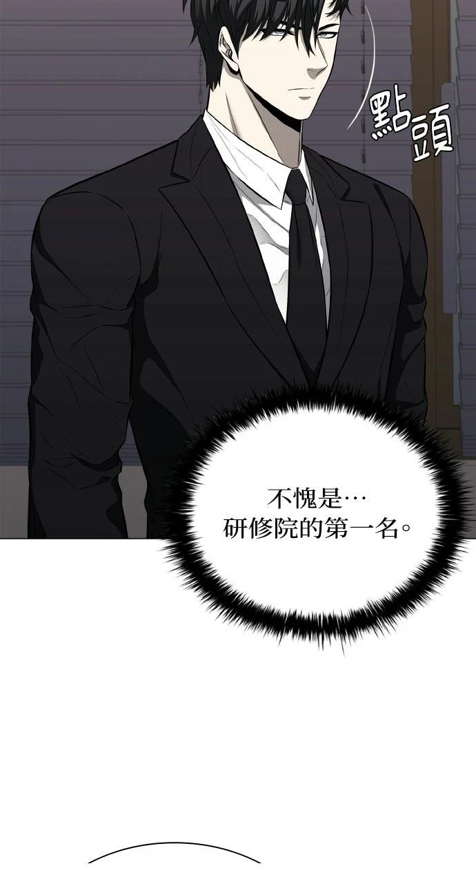 第10话46