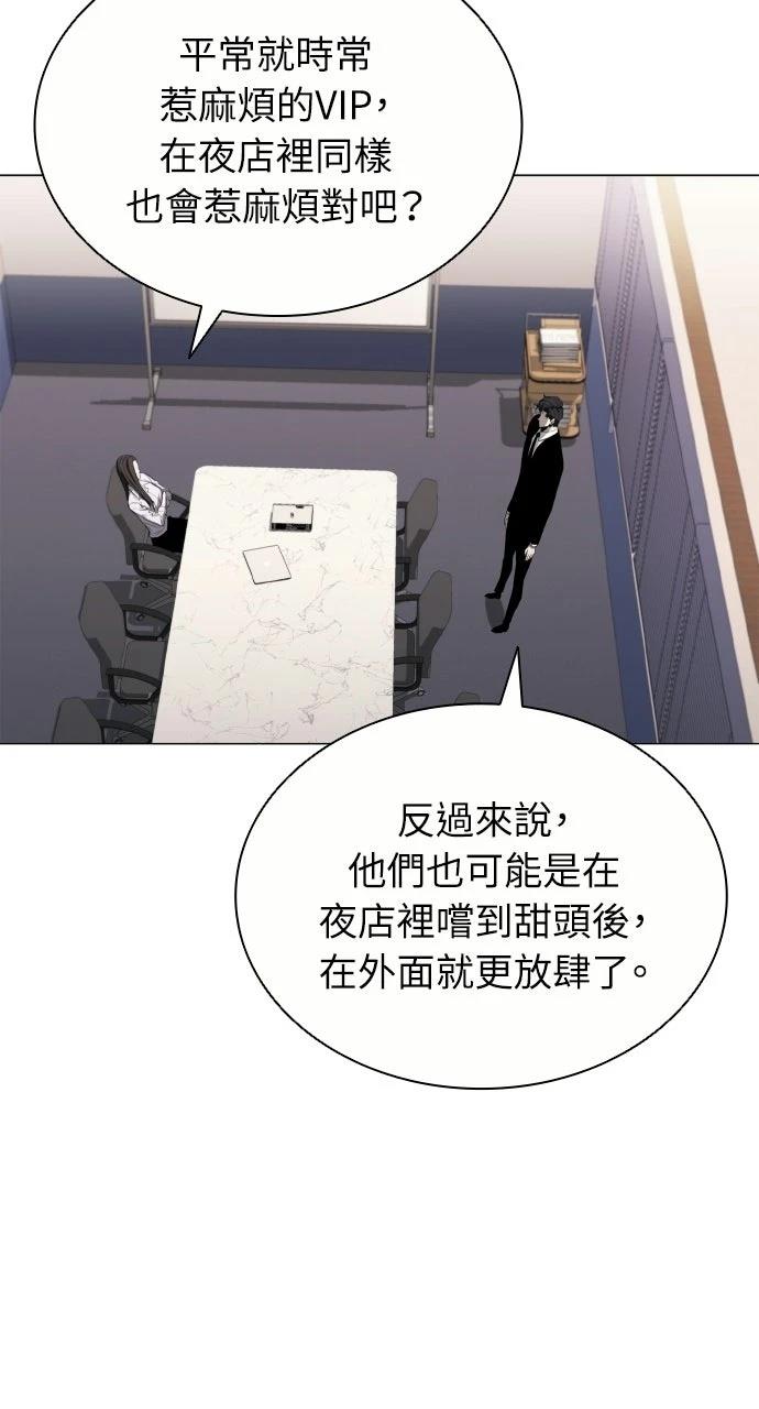第10话47