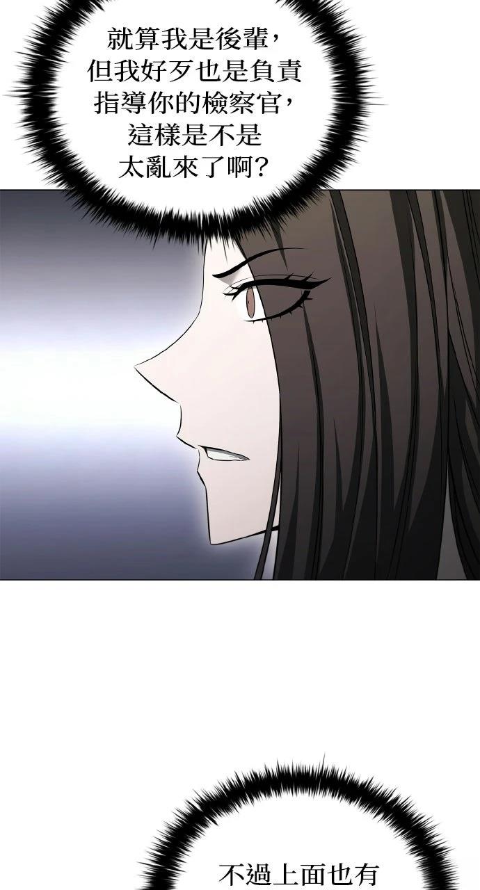 第10话5