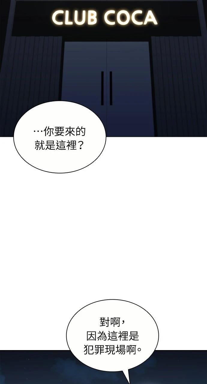 第10话51