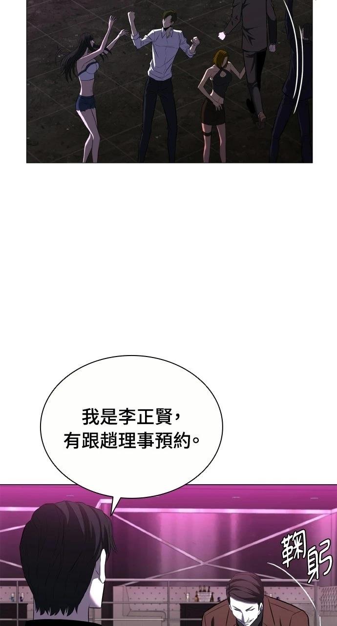 第10话59