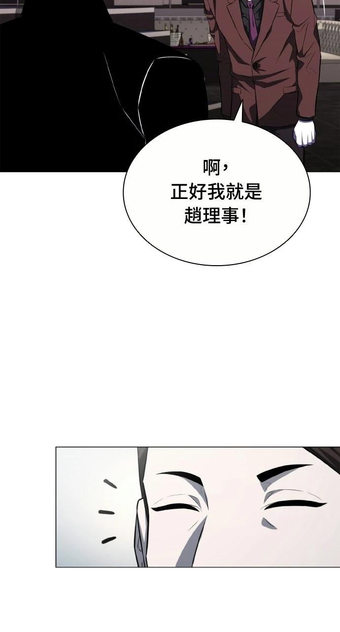 第10话60