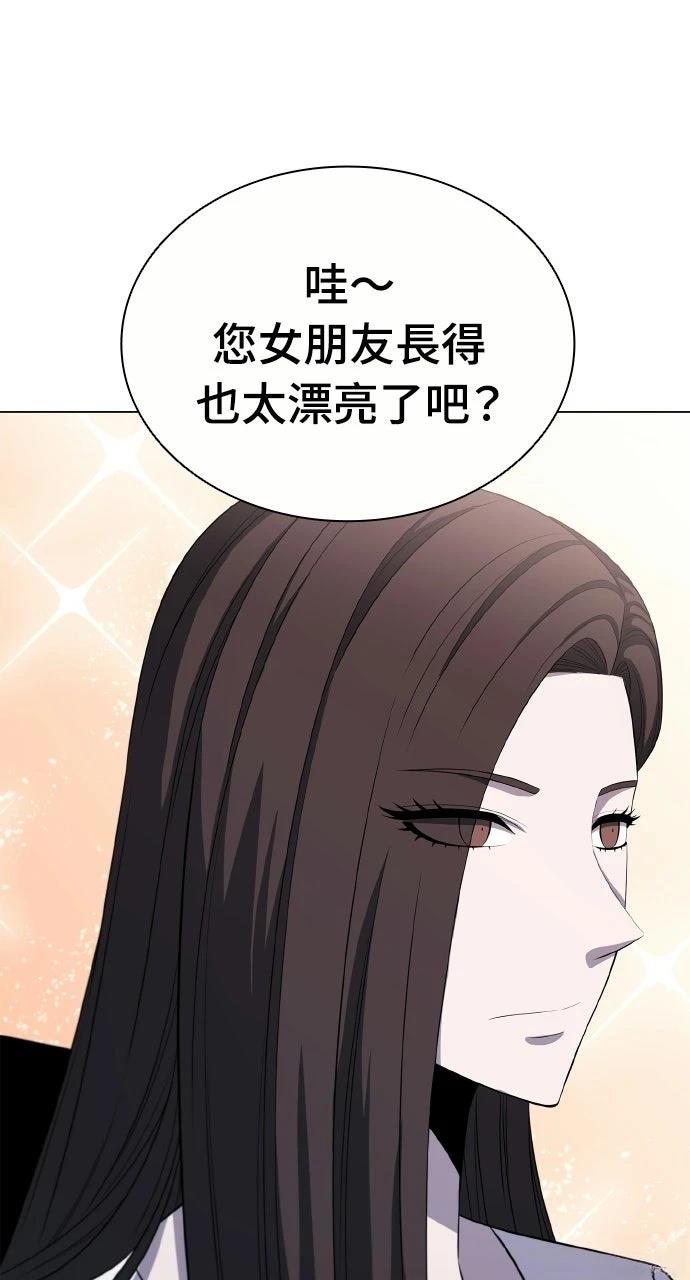 第10话61