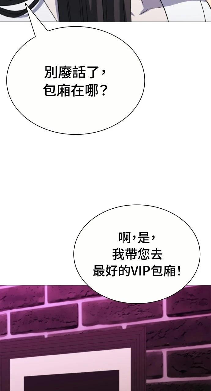 第10话62