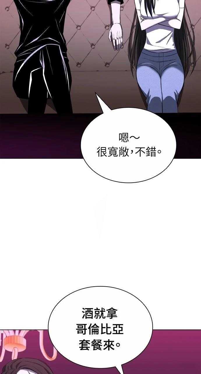 第10话64