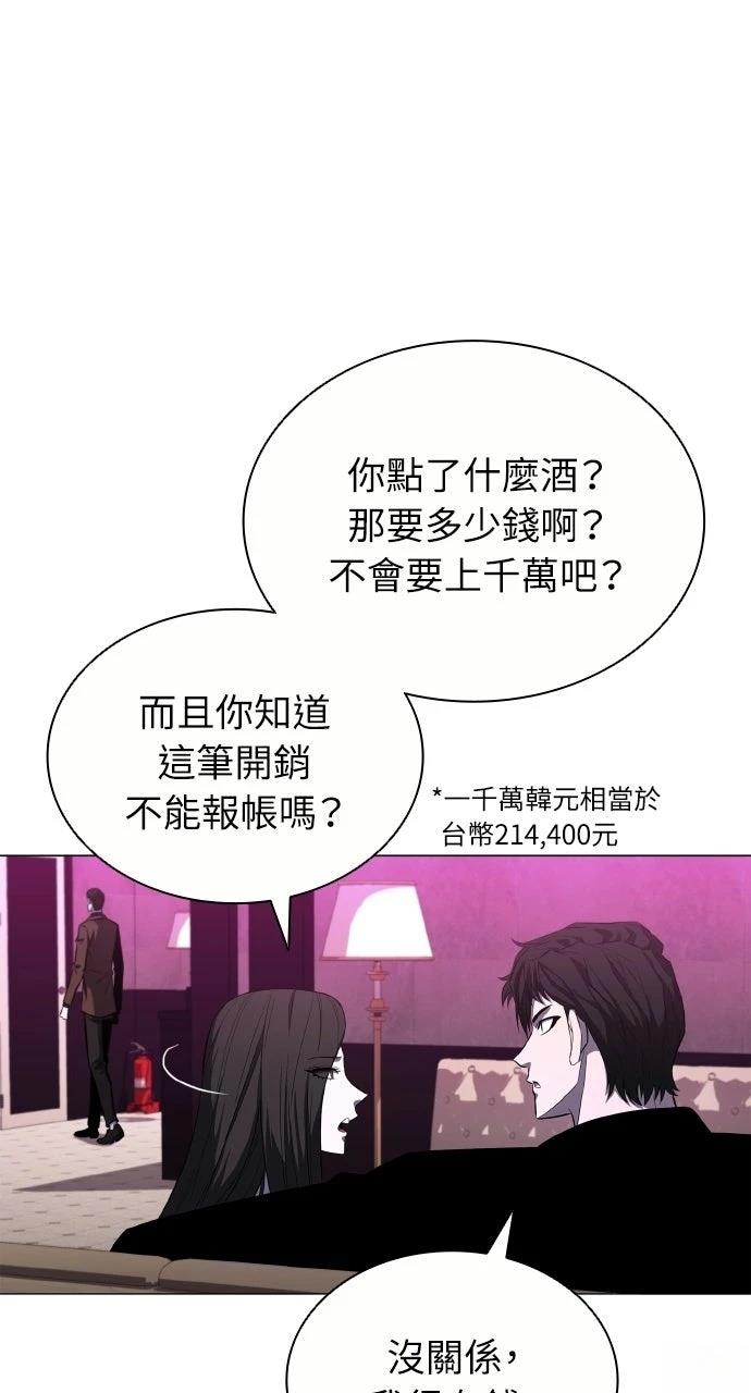 第10话66