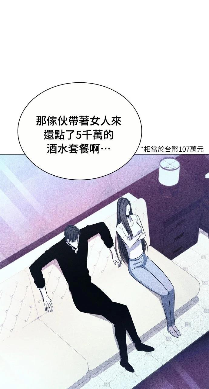 第10话70