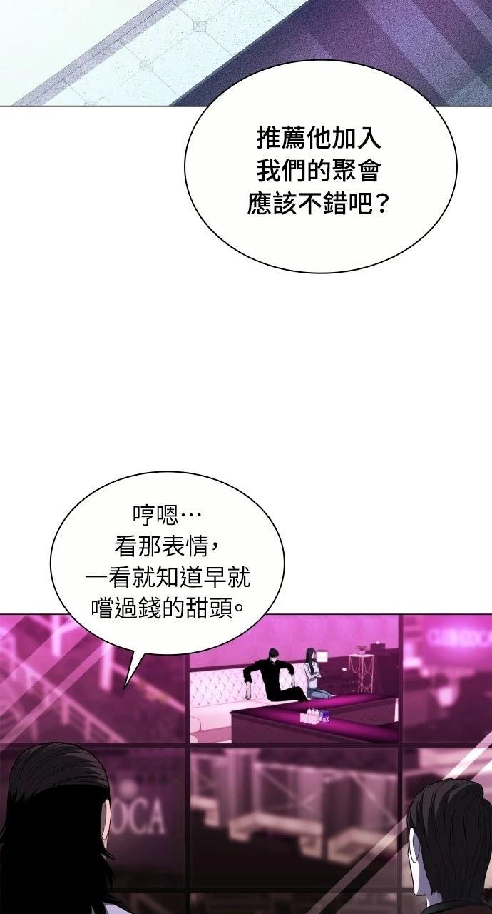 第10话71