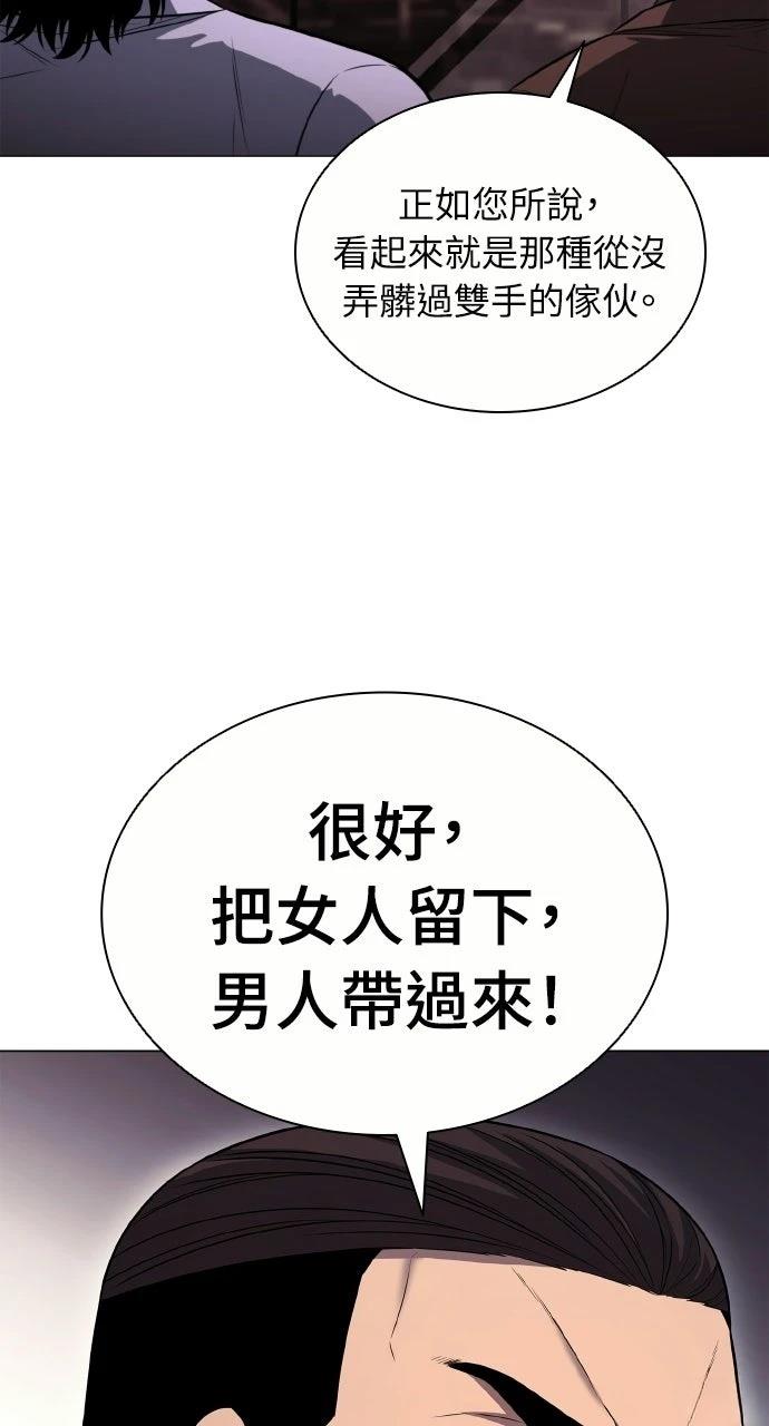 第10话72