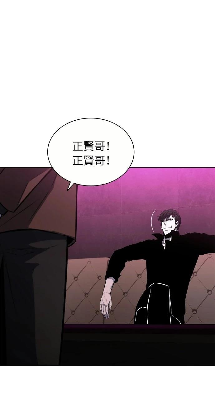 第10话74