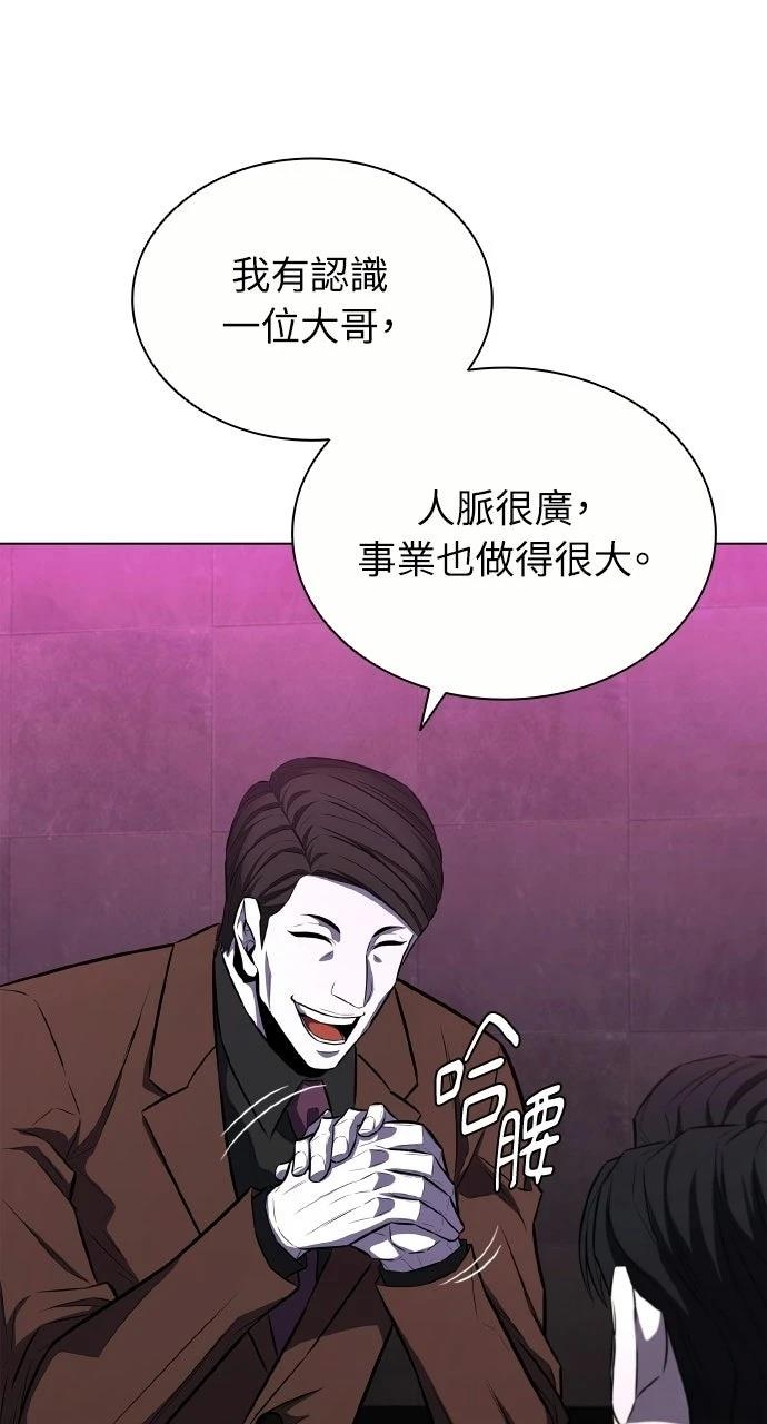 第10话75
