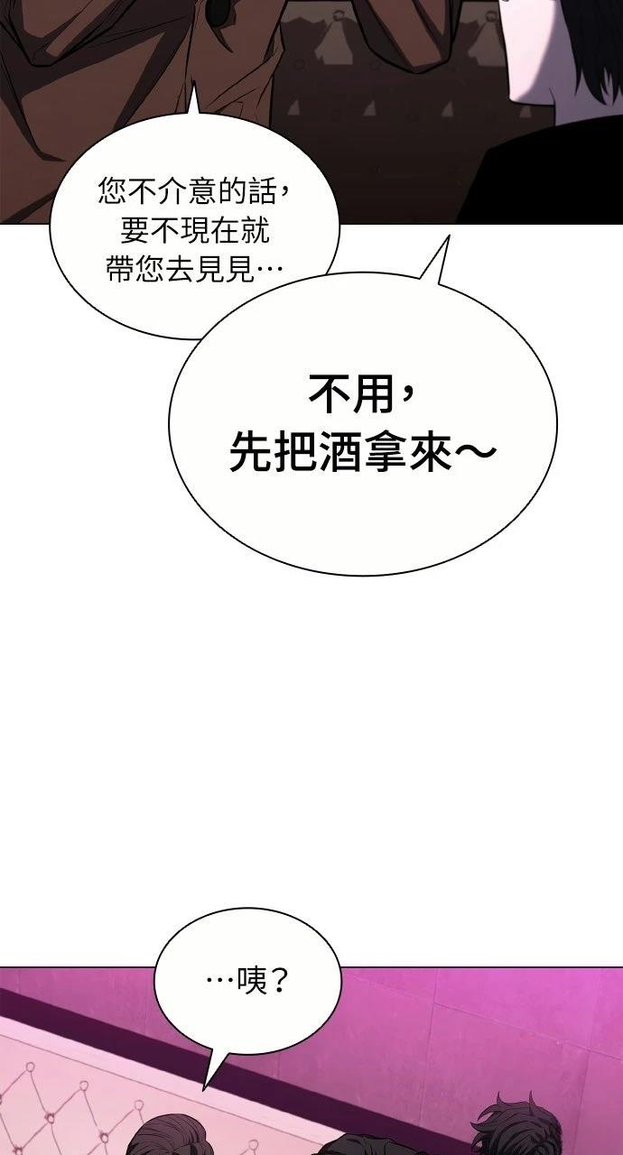 第10话76