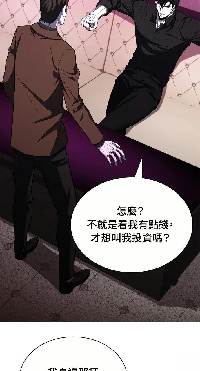 第10话77