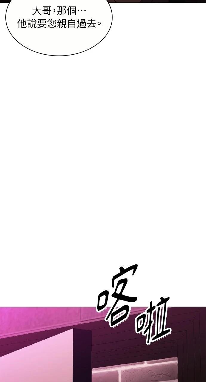 第10话79
