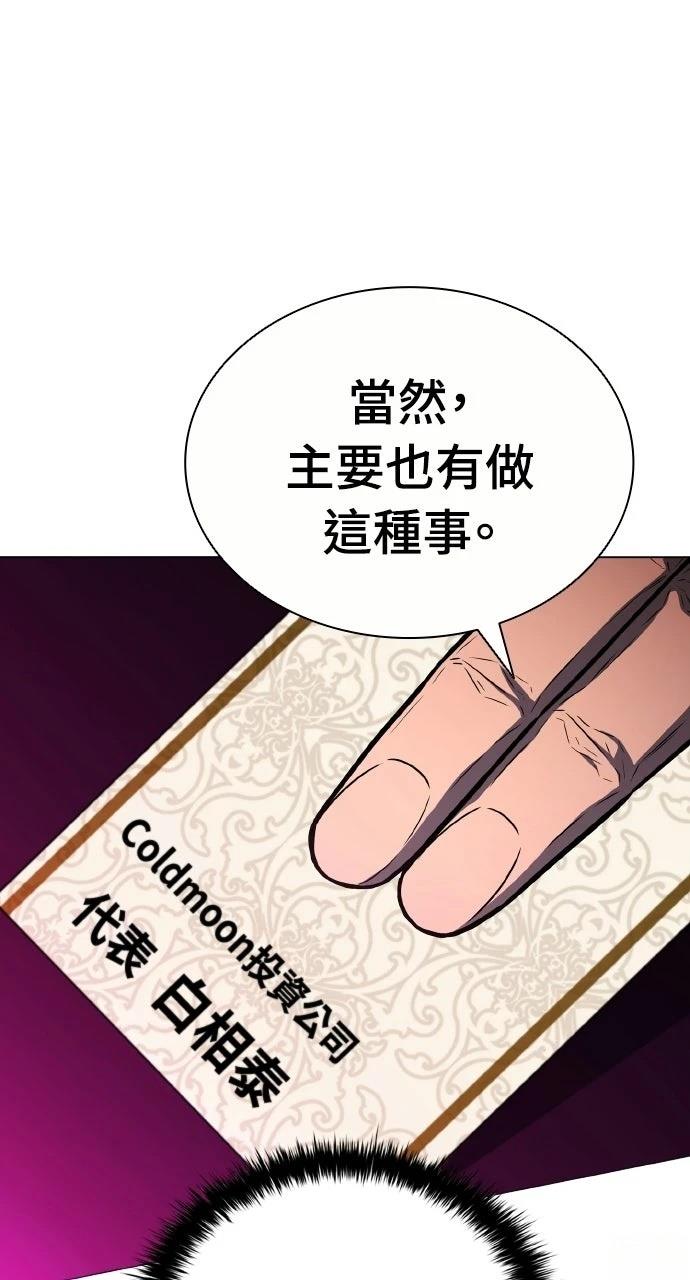 第10话84