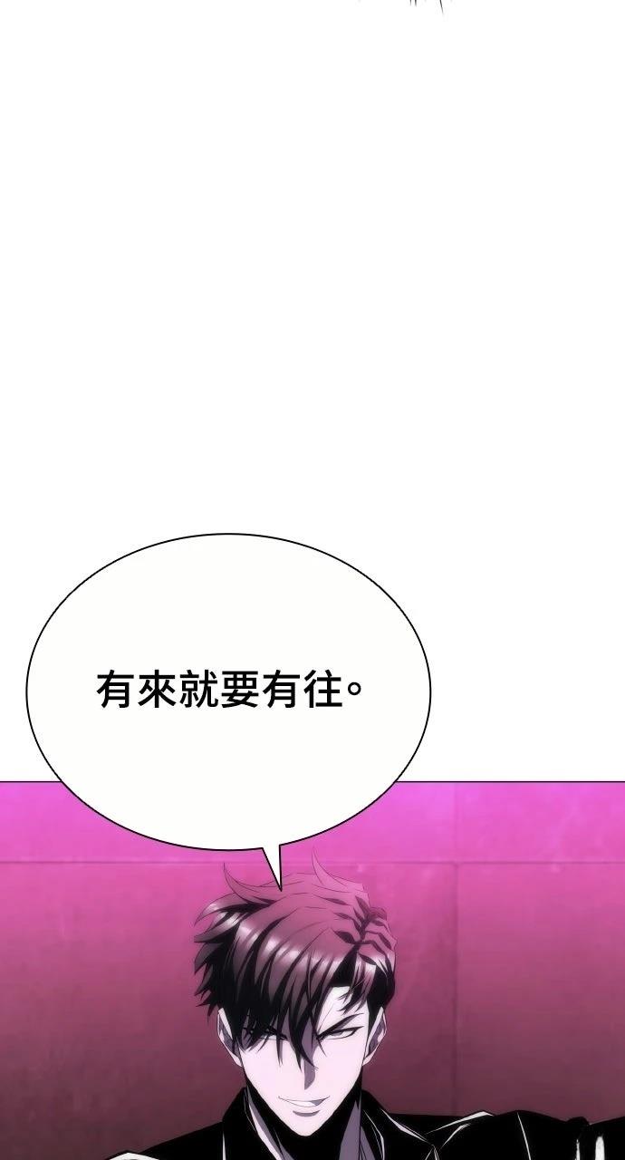 第10话86