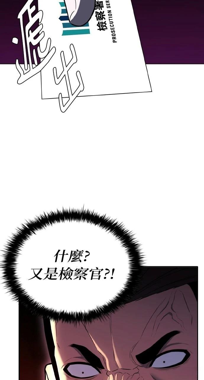 第10话88