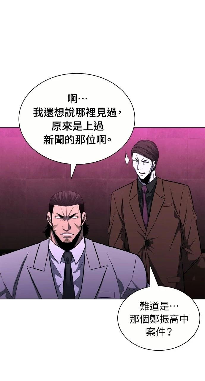 第10话90