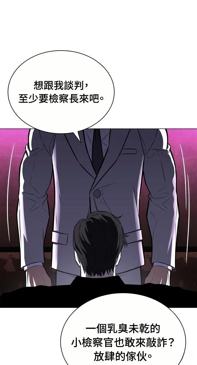 第10话91
