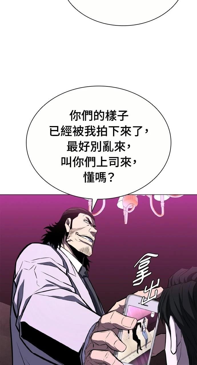 第10话92