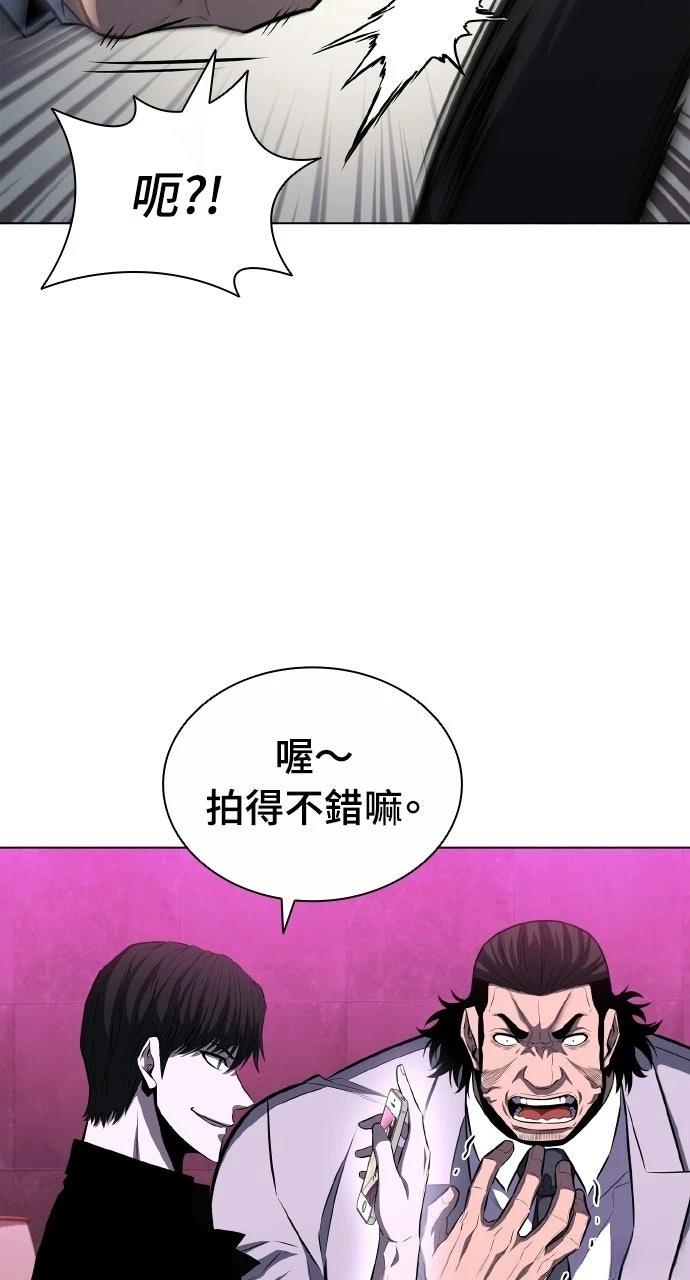 第10话94