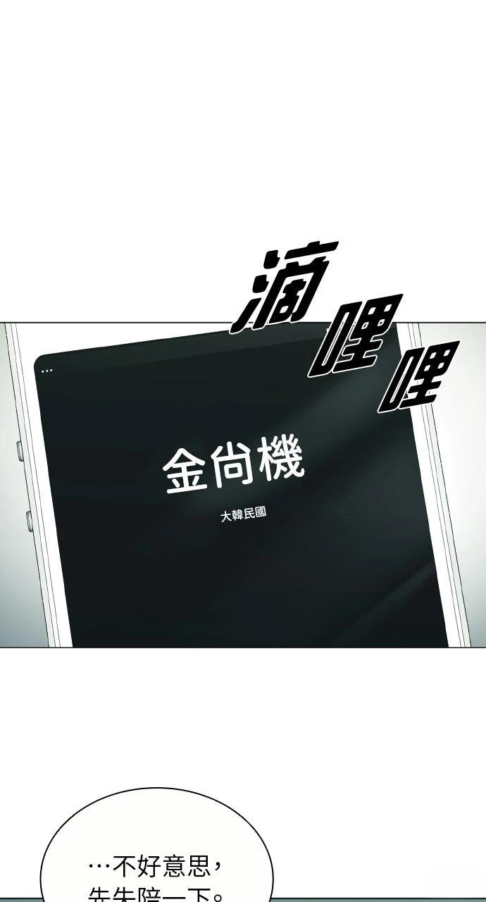 第5话99