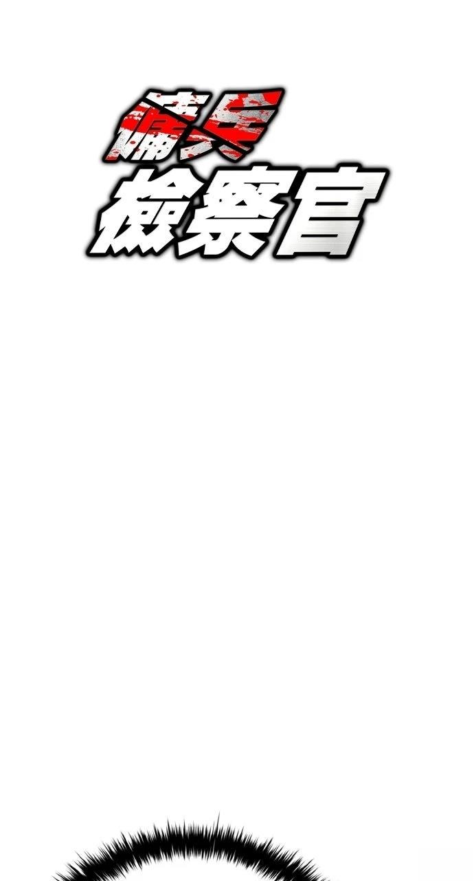 第10话4