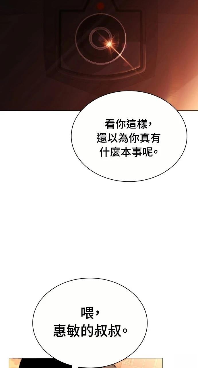 第4话14
