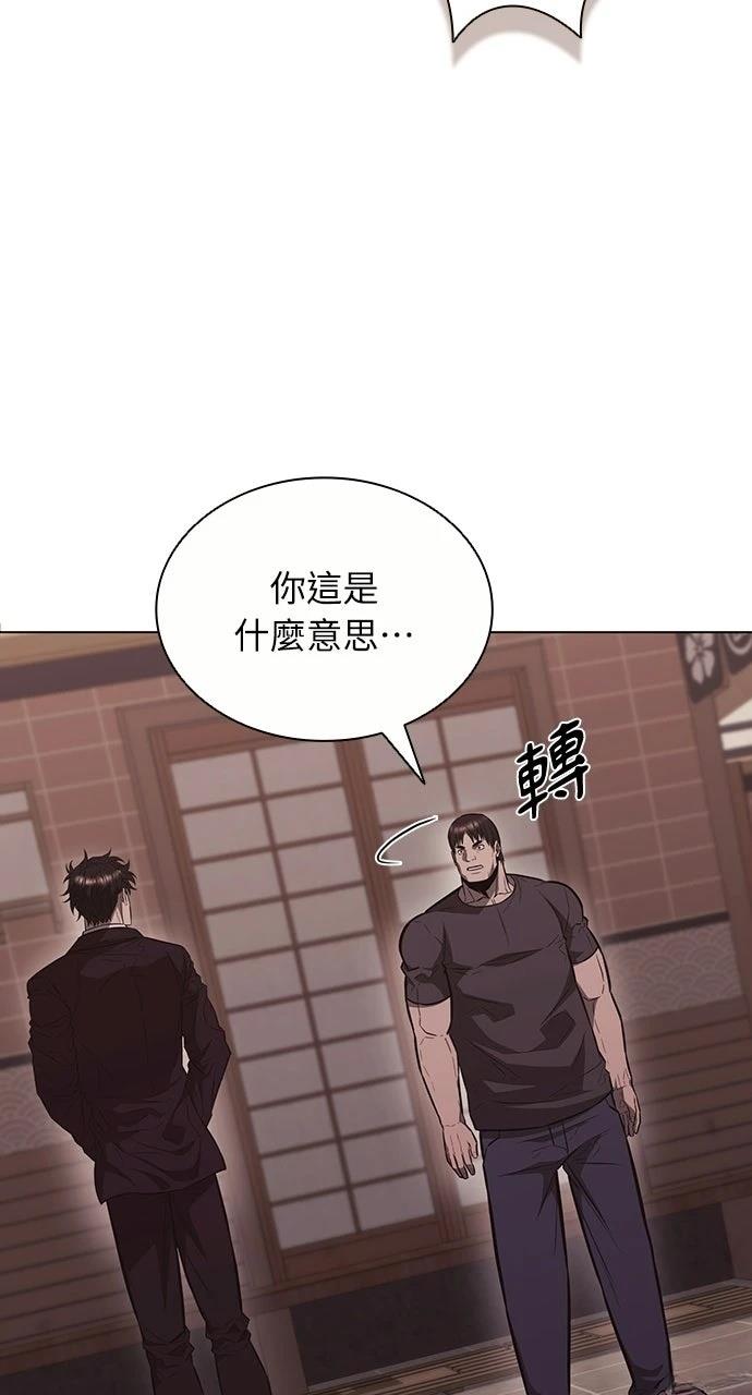 第7话26