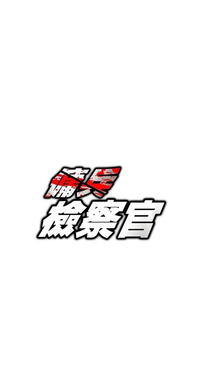第7话66