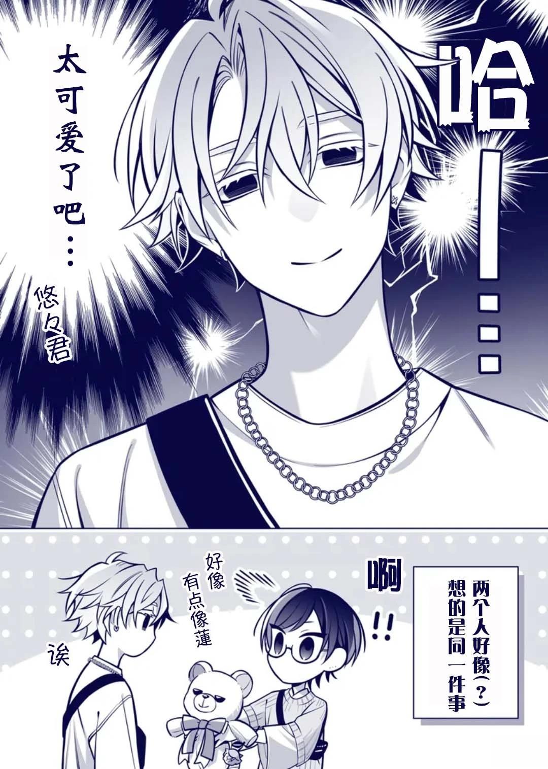 bonus11