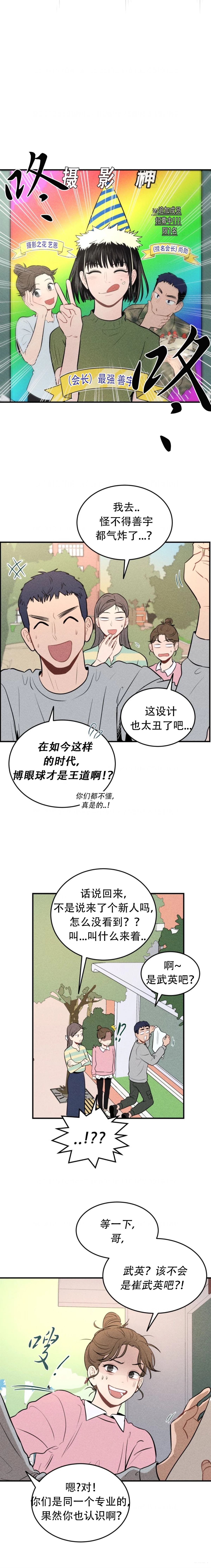 第1话12