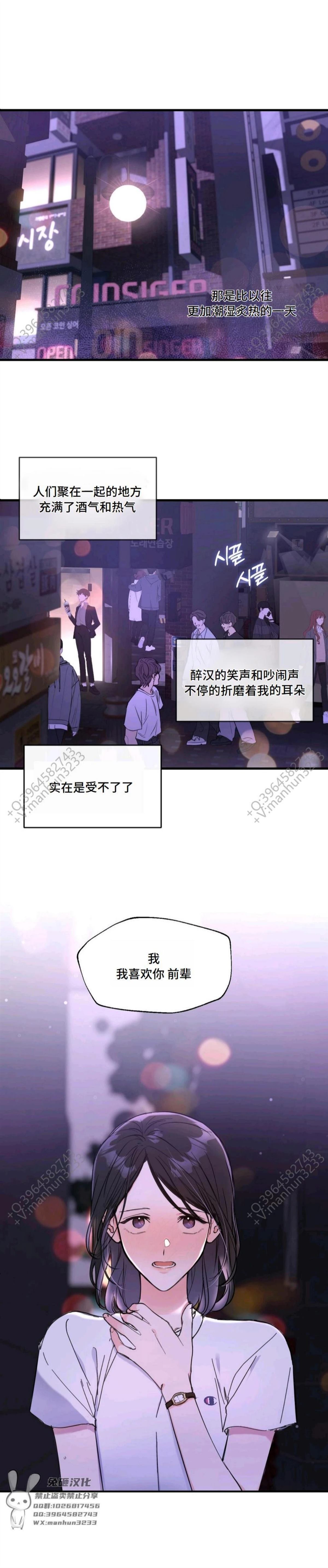 第1话0
